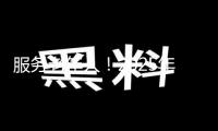服務老年人！2025年北京安定療護床位將到達1800張