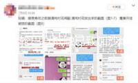 本輪巴以抵觸已致加沙地帶50912人逝世