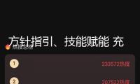 方針指引、技能賦能 充電樁或將邁向綠色智能新征途