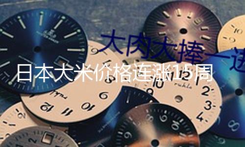 【吃瓜群眾網cgfun】