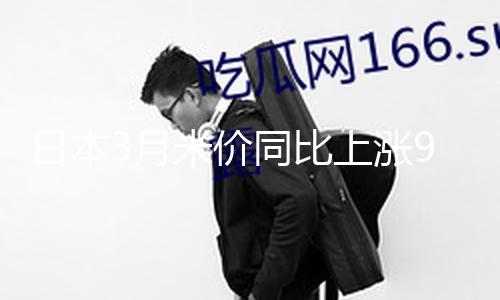 【暗黑爆料最新合集】總臺記者4月18日得悉