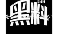 梨形？蘋果形？沙漏形？你的體形反映健康狀況