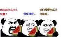 每當佳節胖三斤，咋辦？專家：多吃芹菜幫瘦身