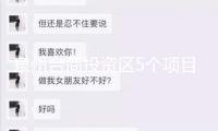 泉州臺商投資區5個項目上臺簽約！