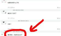 泉州有用發明專利初次打破20000件