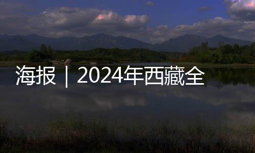 【黑科網 今日黑科獨家爆料】
