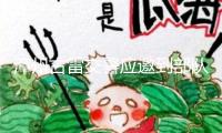 漳州古雷交警應邀到部隊展開道路交通安全教育活動