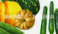 漳州薌城：“工作輕騎兵”深化商圈鎮街 建立工作“連心橋”