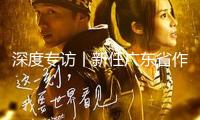 深度專訪丨新任廣東省作協主席謝有順：嶺南文化的優勢在于面向現在和未來