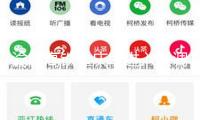 渝廈高鐵重慶段進入聯調聯試階段