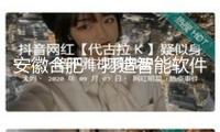 安徽合肥：打造智能軟件園 壯大新質生產力