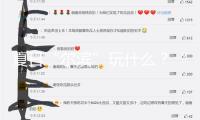 夏日“爾濱”玩什么？“文旅頂流”又上新了！