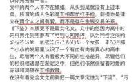 多地工作商場迎“春風” 多行動助推求職復工“加速度”