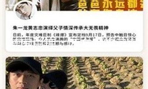 【91吃瓜網站】西方銷幫黑料不打烊今日
