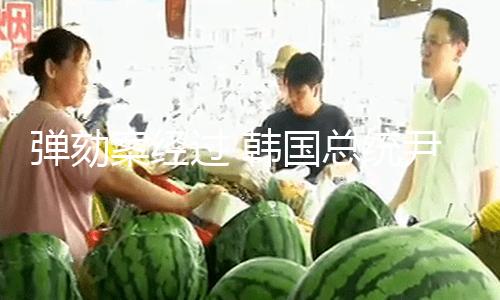 【yandexcom每日大賽】（總臺記者 張昀 唐鑫）