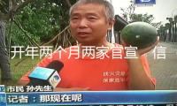 開年兩個月兩家官宣　信任增資擴股回暖