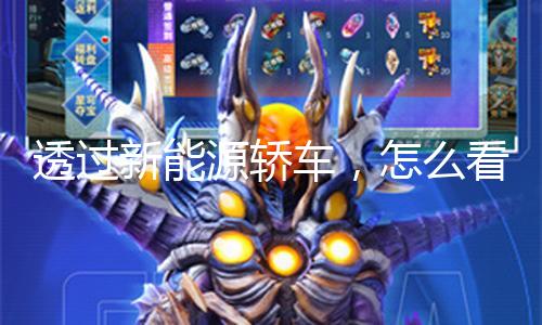 【黑料不打烊吃瓜爆料熱點事件】透過黑料不打烊app前陣子
