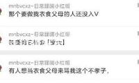 金價繼續走高 留心防備珠寶貴金屬首飾消費圈套