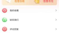青平：崔漫莉被行拘！日子不是演戲