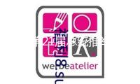 韓國第21屆總統推舉正式投票開端，尹錫悅配偶現身投票站完結投票