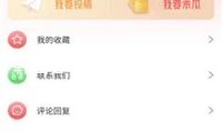 韓國總統推舉接近 李在明搶先優勢大幅削減