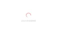 韓國總統：將盡快改善韓中關系