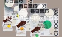 韓媒：尹錫悅初次刑事審判定于14日舉辦，若罪成或許面對終身拘禁或死刑