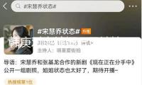 韓庚對盧靖姍一見鐘情 泄漏尋求女方進程