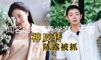 聞名動物營養學家、中國工程院院士張子儀去世