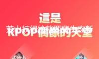 荒山披綠繪就西藏生態新畫卷