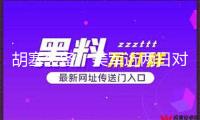胡塞裝備：美軍近兩日對也門發起近70次空襲