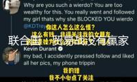 聯合國：貿易戰沒有贏家 軟弱國家令人擔憂