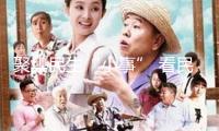 聚集民生“小事” 看民法典怎么維護你我權益