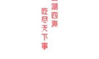 蟋蟀靠什么發出聲音