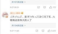 虛偽宣揚、以次充好、價格虛擬……揭秘線上消費詐騙套路