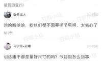 西藏日喀則：民輔警合力挽救一只國家一級維護動物