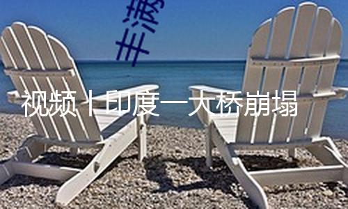 【51今日吃瓜群眾爆料】