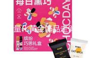 輕量化黃金飾品走俏 上市公司立異驅動業態晉級