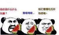 遼寧新發現紅山文明遺址44處