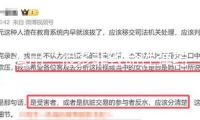 運用“很多非致命性彈藥” 洛杉磯警察局11日拘捕超80人