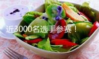 近3000名選手參賽！2024年福建省馬拉松聯賽（華安站）華安土樓半程馬拉松成功舉行