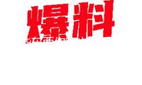 這些東西你家也有！可能會致癌？4個辦法幫你削減損傷