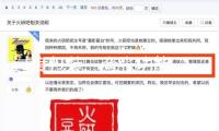 過度包裝、夸張功能……產品虛偽宣揚為何難退賠？