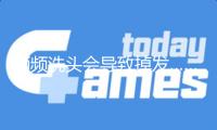 頻頻洗頭會導致掉發……是真是假？｜流言完結站