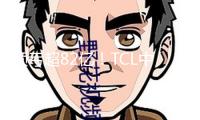 預虧超82億！TCL中環，遭受“周期劫”！