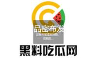 AI PC新品密布發布 概念股曝光（附名單）