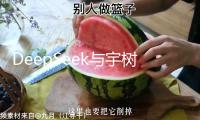 DeepSeek與宇樹叱咤A股之際，另一只“杭州六小龍”要IPO了