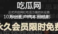 10萬出面廣汽本田皓影 是時分抄底了？！