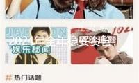 2024年全年穩妥資管公司共掛號21只股權產品 掛號規劃算計約730億元