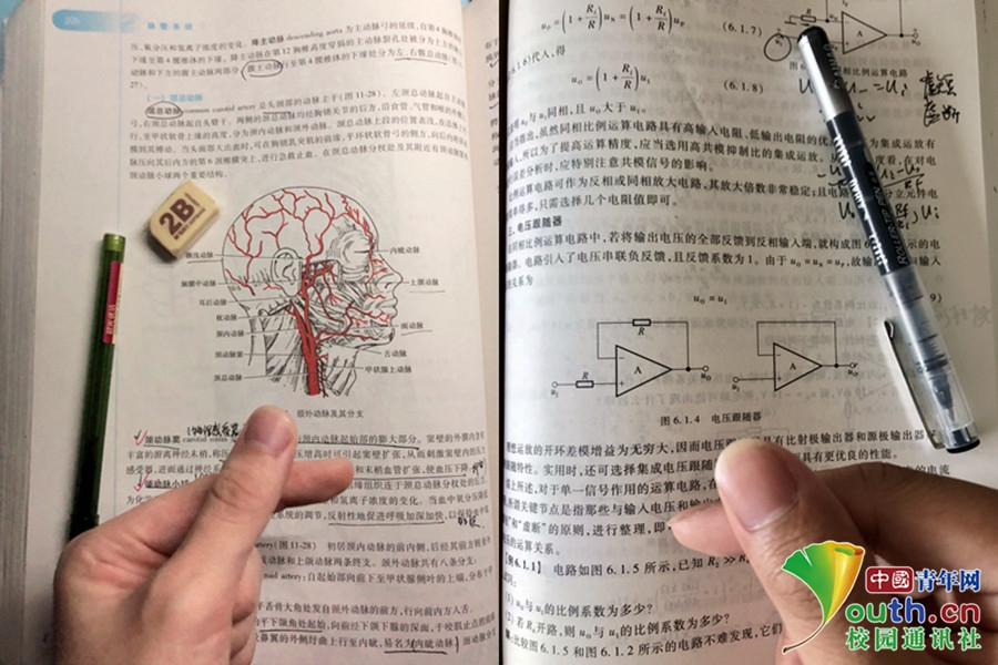 【黑料吃瓜網 永不打烊】針對無智能手機的薌城人員